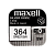 Батарейка Maxell 363/364 (SR621SW) BL1 Silver Oxide 1.55V 0%Hg (1/10/100)