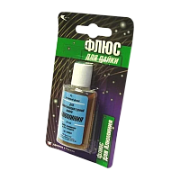 Флюс Solins для пайки алюминия 25мл