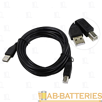 Кабель Smartbuy K-531 USB (m)-USB B (m) 3.0м силикон черный (1/35)