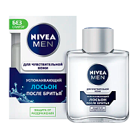 Лосьон Nivea после бритья для чувствительной кожи 100мл (1/24)