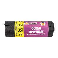 Мешки для мусора Paterra "Особо прочные" 35л 10мкм ПЭ 20шт. черный (1/48)