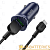 Автомобильное З/У HOCO Z39 2USB 2.4A QC3.0 с кабелем Type-C синий (1/14/140)