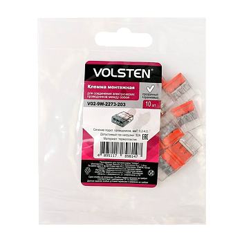 Строительно-монтажная клемма с пастой Volsten V02-9W-2273-203 Cu/Pb 3 пр. до 2,5 мм, 10 шт