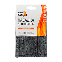 Насадка для швабры Рыжий кот Mop Click микрофибра 44х14.5см с карманами серый (1/15/90)