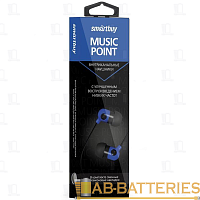Наушники внутриканальные Smartbuy Music Point синий (1/50) 