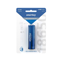 Аккумулятор Li-ion Smartbuy 18650 BL1 2200mAh б/з (1/10/100)