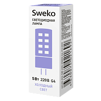 Лампа светодиодная Sweko JCD G4 5W 6500К 230V "Кукуруза" (1/10/100)