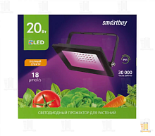 Прожектор светодиодный Smartbuy ФИТО 20W 220-240V IP65 1300К фиолетовый черный (1/40)