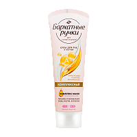 Крем для рук, ногтей и кутикулы Бархатные ручки Комплексный 80мл (1/20)