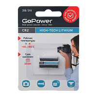 Батарейка GoPower CR2 BL1 Литиевая 3V (1/10/100) 