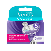 Сменные кассеты Gillette "VENUS Swirl" 5 лезвий 2шт. (цена за 1 шт) (2/20) 