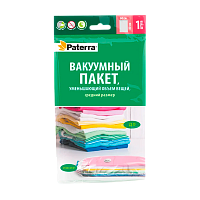 Пакет вакуумный для хранения Paterra 80см x 60см с клапаном (1/36)