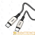 Кабель HOCO X66 Type-C (m)-Type-C (m) 1.0м 3.0A 60W TPE серый (1/31/310)