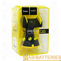 Держатель автомобильный HOCO CA5 присоска желтый (1/50)