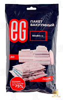 Пакеты вакуумный Еврогарант/EG 60x80 см