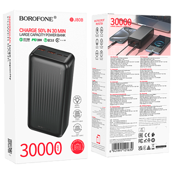 Внешний аккумулятор Borofone BJ80B 30000mAh 3.0A 22.5W 2USB+Type-C+microUSB PD,QC черный (1/30)