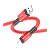 Кабель HOCO X85 USB (m)-Lightning (m) 1.0м 2.0A TPE красный (1/33/330)