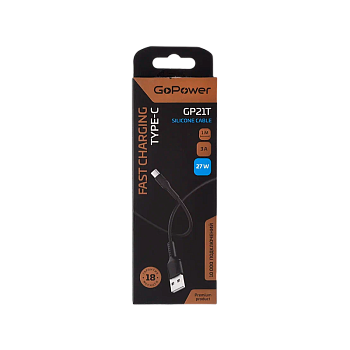 Кабель GoPower GP21T USB (m)-Type-C (m) 1м 3.0A 27W силикон черный (1/200/800)