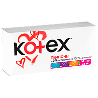 Тампоны Kotex Super 16шт (1/12)