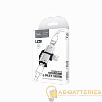 Переходник HOCO LS20 Lightning (m)-2xLightning (f) пластик серебряный (1/30/300)