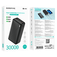 Внешний аккумулятор Borofone BJ56B 30000mAh 3.0A 2USB+Type-C PD20W черный (1/24)