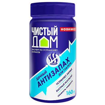 Средство Чистый дом Антизапах для туалетов 160г (1/24)