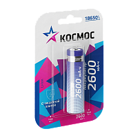 Аккумулятор Li-ion Космос 18650 BL1 2600mAh с/з (1/10/100)