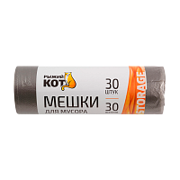 Мешки для мусора Рыжий кот 30л 5мкм ПНД 30шт. черный (1/30)