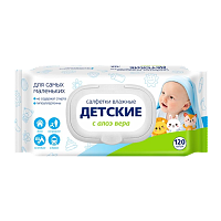 Влажные салфетки СВЕТОФОР 120шт. для детей с алоэ (1/20)