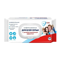 Салфетка СВЕТОФОР 120шт. антибактериальные влажные (1/20)