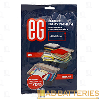 Пакет вакуумный Еврогарант/EG 60см x 40см PET+PE 6мкм