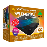 СМАРТ ТВ-приставка Selenga S4 Android 10.0 4К черный (1/20) 