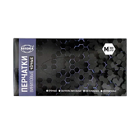 Перчатки Aviora M винил неопудренные 100шт. черный (1/10)