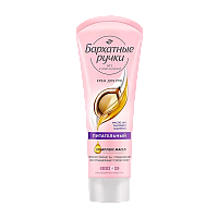 Крем для рук Бархатные ручки Питательный 80мл (1/20)