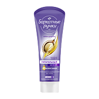 Крем для рук, ногтей и кутикулы Бархатные ручки Ночной Питательный 80мл (1/20)