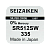 Батарейка SEIZAIKEN 335 (SR512SW) Silver Oxide 1.55V (1/10/100/1000)