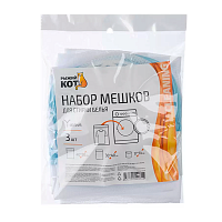 Мешки для стирки белья Рыжий кот полиэстер 3шт. на молнии (1/10/200)