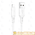 Кабель Borofone BX47 USB (m)-Lightning (m) 1.0м 2.4A силикон белый (1/360)
