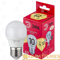 Лампа светодиодная ЭРА P45 E27 10W 2700К 220-240V шар RED LINE (1/10/100)