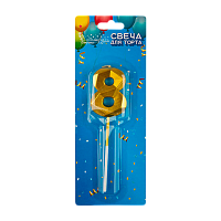 Свечи для торта Волшебная страна цифра 8 золотой (1/12/600)