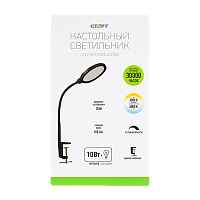 Светильник настольный Старт CT210 10W 220-240V 22LED на основании диммируемый черный