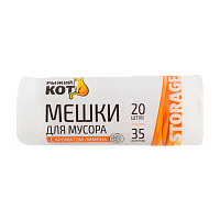 Мешки для мусора Рыжий кот 35л 10мкм ПНД 20шт. с ароматом лимона белый (1/50)