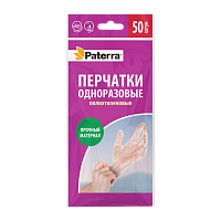 Перчатки Paterra M ПЭ одноразовые 50шт. в упаковке (1/200) 