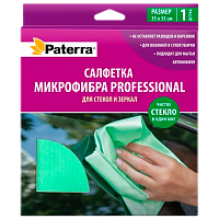 Салфетка Paterra Professional 35х35см микрофибра для стекол и зеркал (1/50)