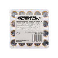 Батарейка ROBITON PROFI CR2450-HP2M1 с выводами под пайку BULK20, в упак 20 шт