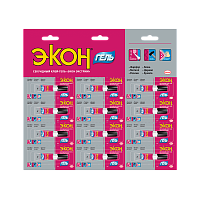 Супер-клей Экон ЭКСТРИМ 3г ГЕЛЬ BL12 (12/288/10368)