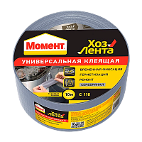 Клейкая лента Момент 48мм*10м универсальная серебряный (1/48) 