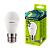 Лампа светодиодная Ergolux G45 E27 11W 6000К 172-265V шар (1/10/100)