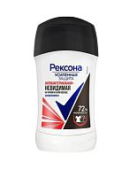 Дезодорант женский Rexona Невидимый для черного/белого стик 45г антибакт. (1/6)
