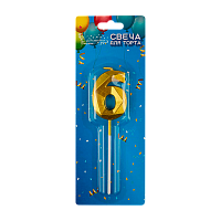 Свечи для торта Волшебная страна цифра 6 золотой (1/12/600)